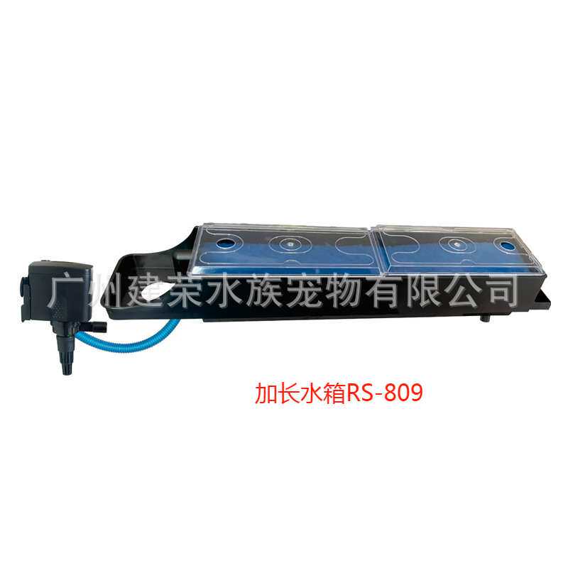日胜鱼缸过滤器上部过滤盒潜水泵循环泵节能顶部过滤槽外置滴流槽