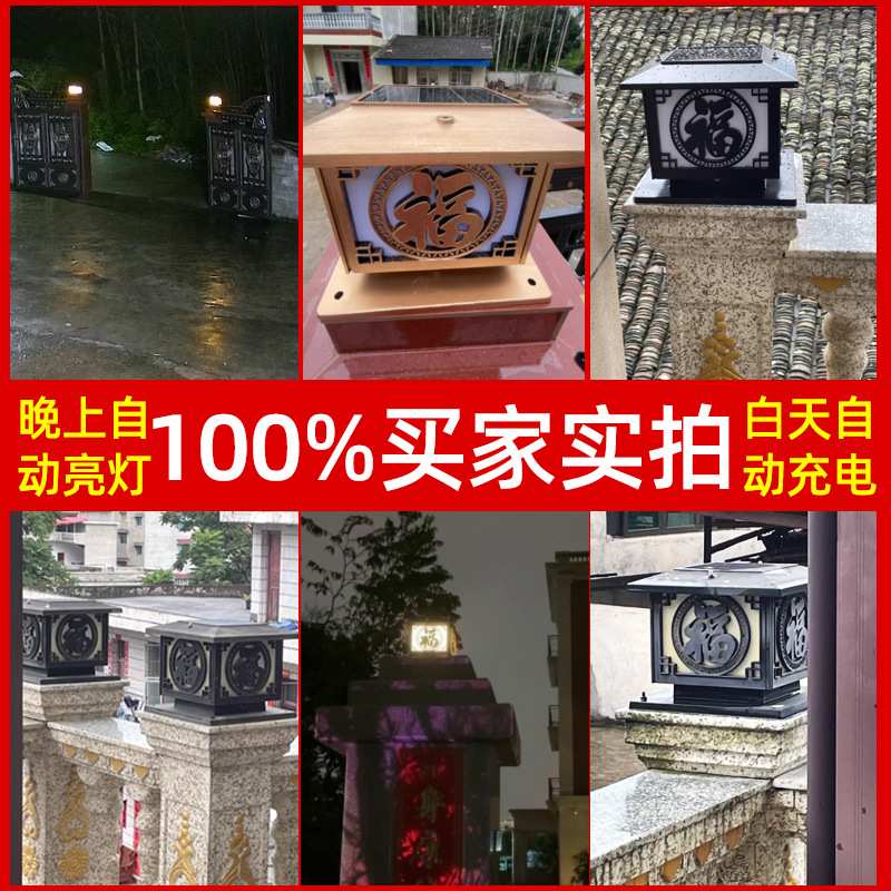 品业太阳能柱头灯花园小区围墙灯别墅庭院围墙柱子灯LED太阳能板