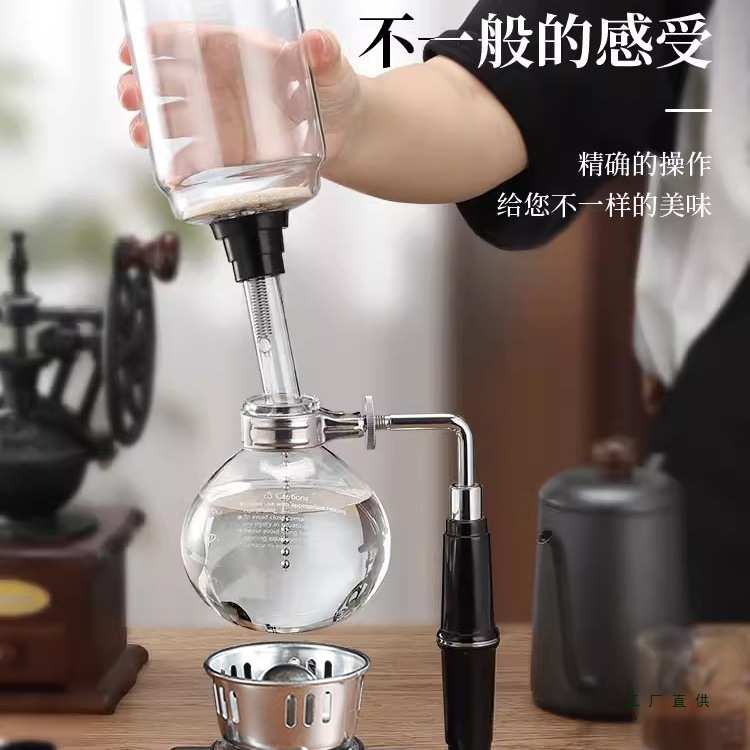 虹吸壶虹吸式煮咖啡壶家用小型咖啡蒸馏壶手冲咖啡器具光波炉套装