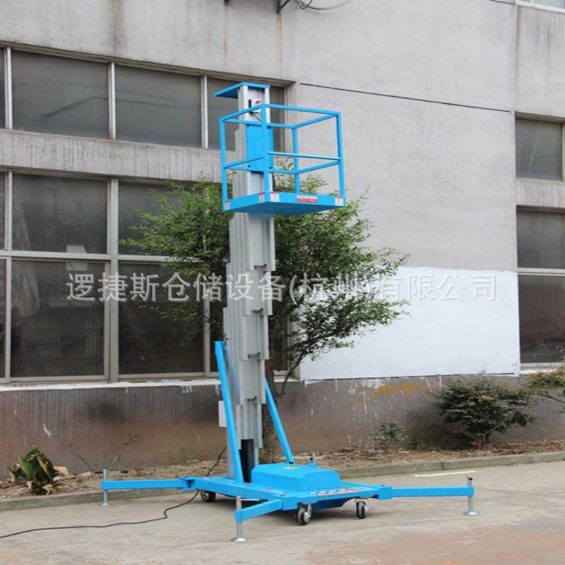 电动铝合金高空作业升降平台车单柱升降机双柱升降机登高作业平台
