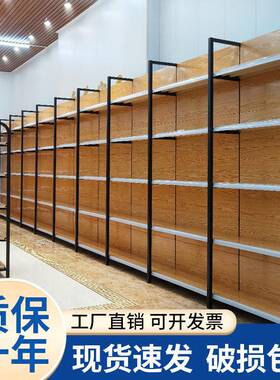 超市货架展示架四柱木纹置物架便利店商超小卖部文具店母婴店货架
