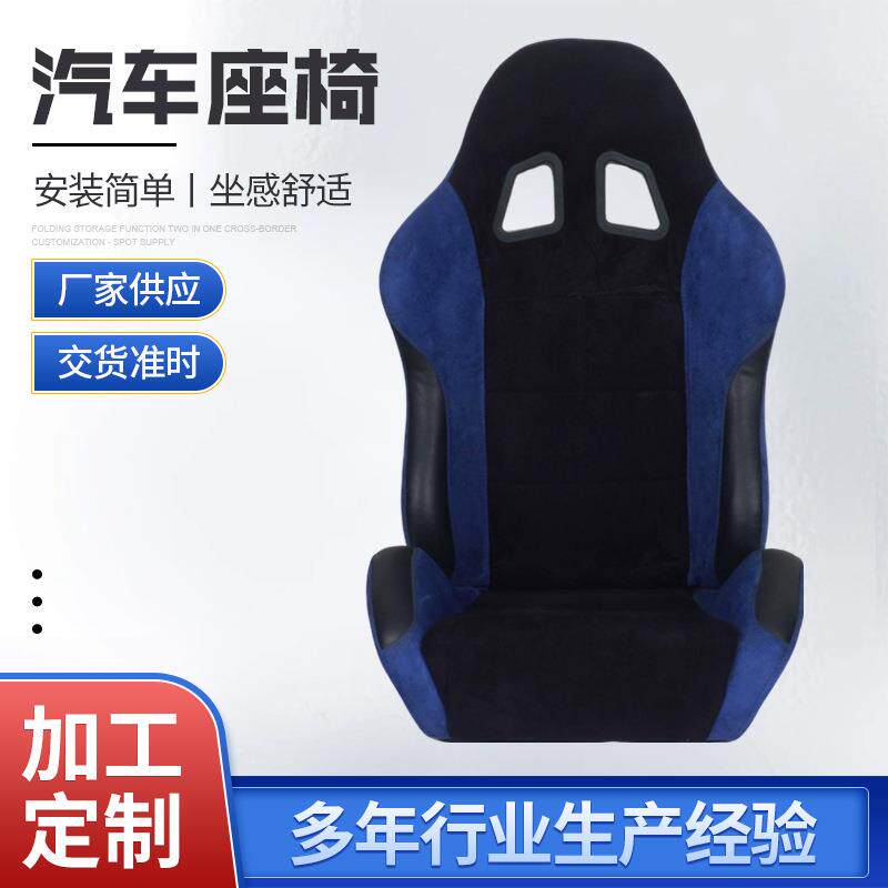 电竞赛车椅电脑游戏时尚赛车改装车电竞模拟驾驶座椅汽车座椅