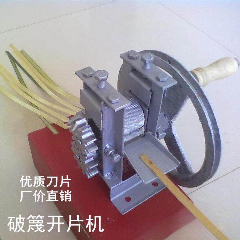 破篾机启篾机开片机家用手摇破竹机竹灯笼竹编工艺篾片加工机械