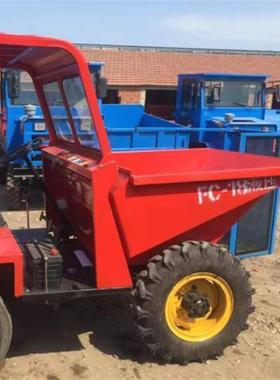 安好机械FC-18四轮液压自卸蹦蹦车一吨工地前卸式翻斗车