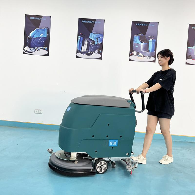 依晨手推式商用工厂洗地机工业车间超市商场吸拖一体全自动擦地机