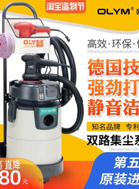 无尘干磨机气动电动打磨机OL-GM-I/GM-IA/GM-II/GM-IID/CDS-28E