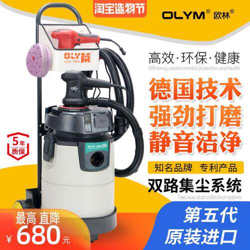 无尘干磨机气动电动打磨机OL-GM-I/GM-IA/GM-II/GM-IID/CDS-28E