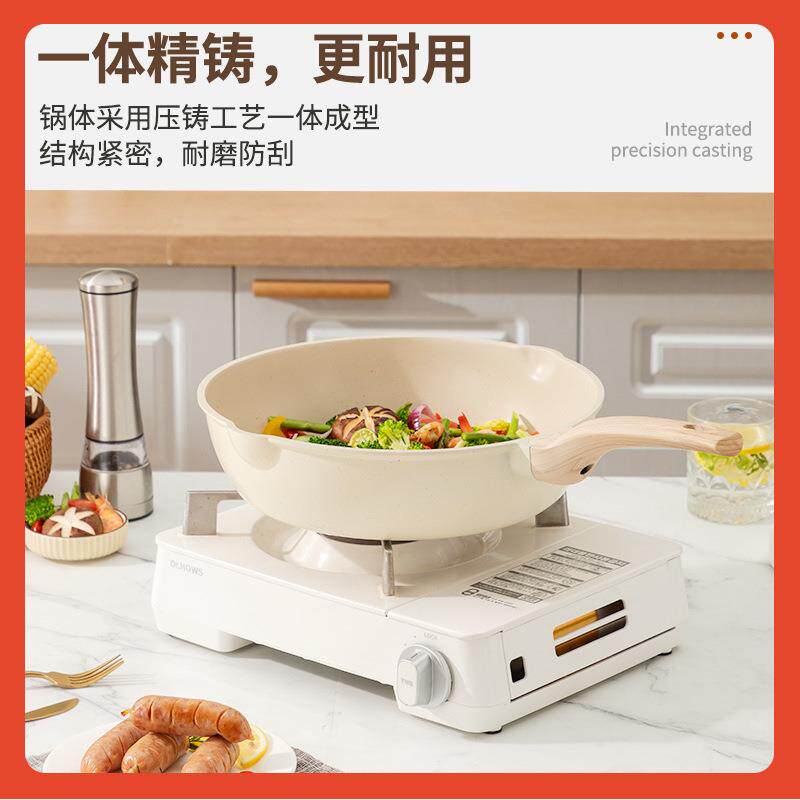 B01麦饭石不粘锅炒菜平底锅套装锅具电磁炉炒锅汤锅三件套铝合金