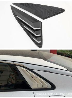 20K5后三角窗风口装饰亮片适用于起亚凯酷后窗百叶D柱ABS改装M