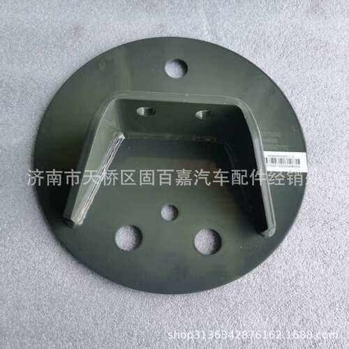 AZ000052000211提升桥气囊支架中桥气囊支架豪沃TX