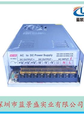 原装12V42A开关电源12V500W电源变压器led电源12V40A开关变压器