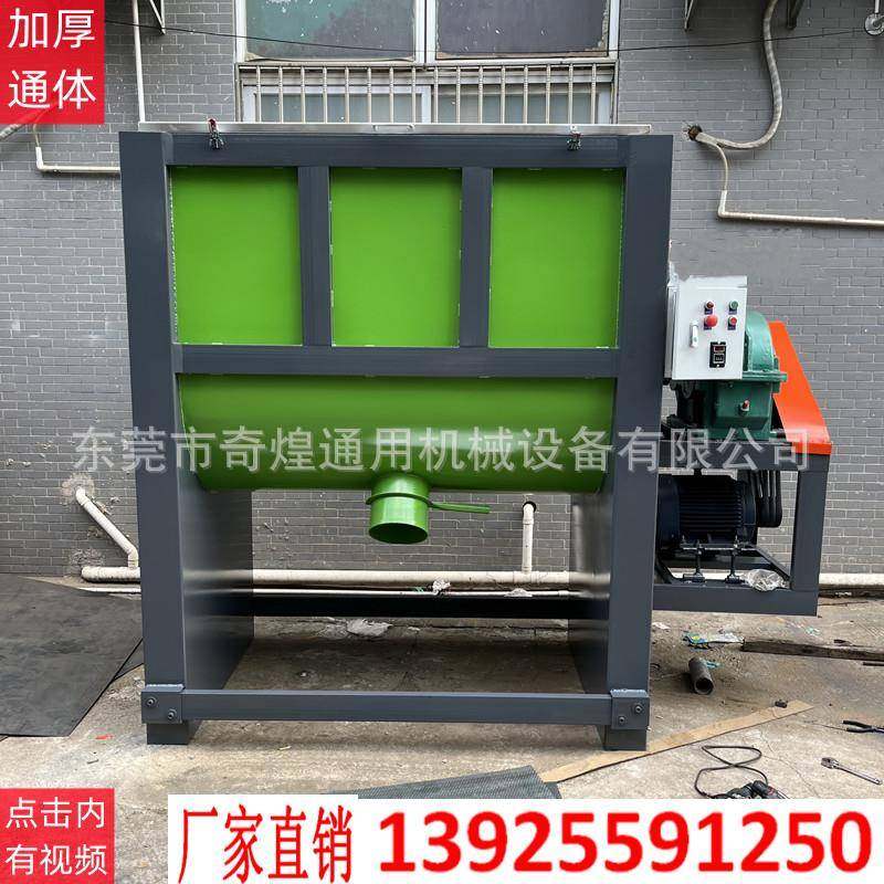 浙江大型卧式干粉搅拌机图片大型不锈钢卧式搅拌机奇煌搅拌机价格