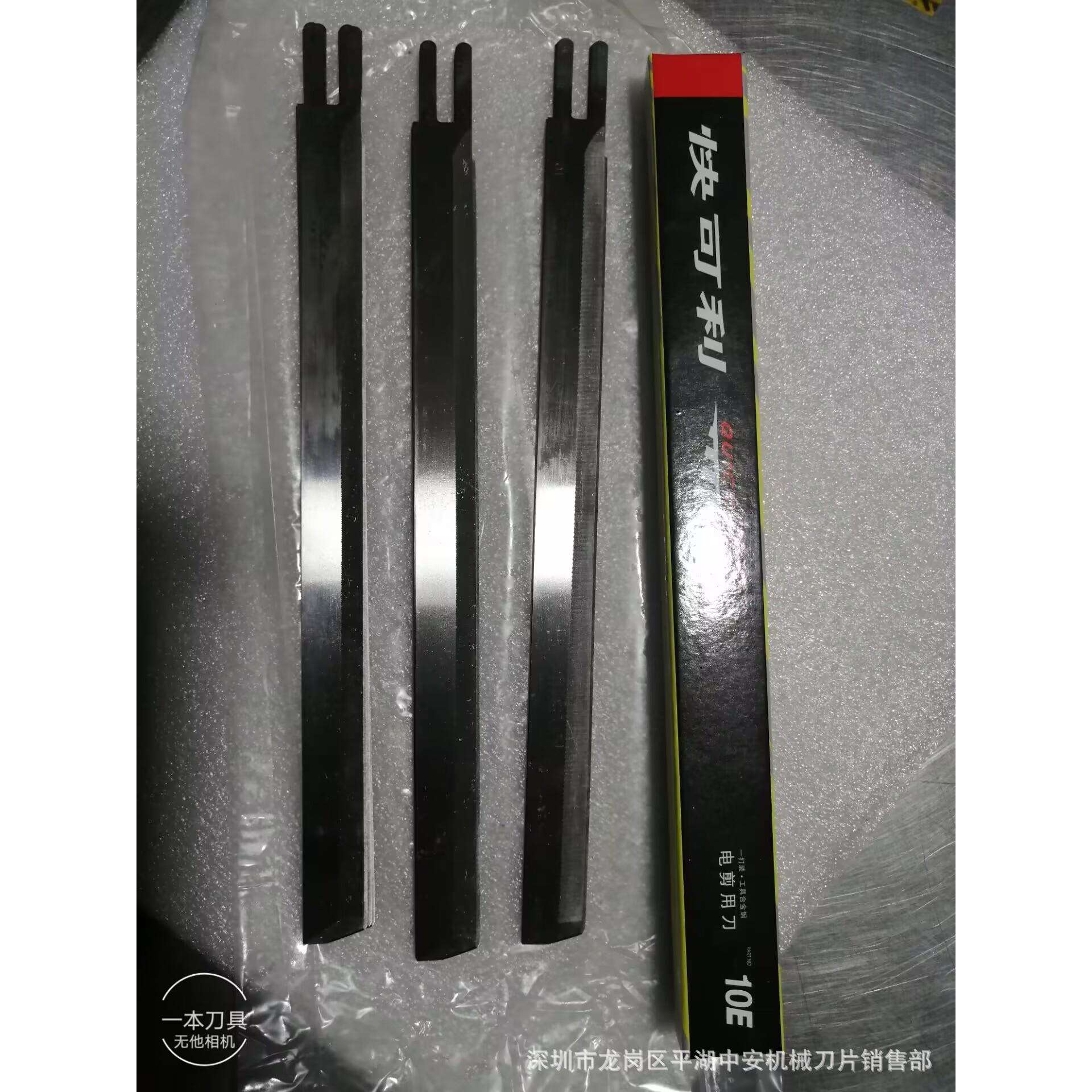 供应电剪刀片电脑裁切机刀片高速钢材料电脑绣花机裁切刀片