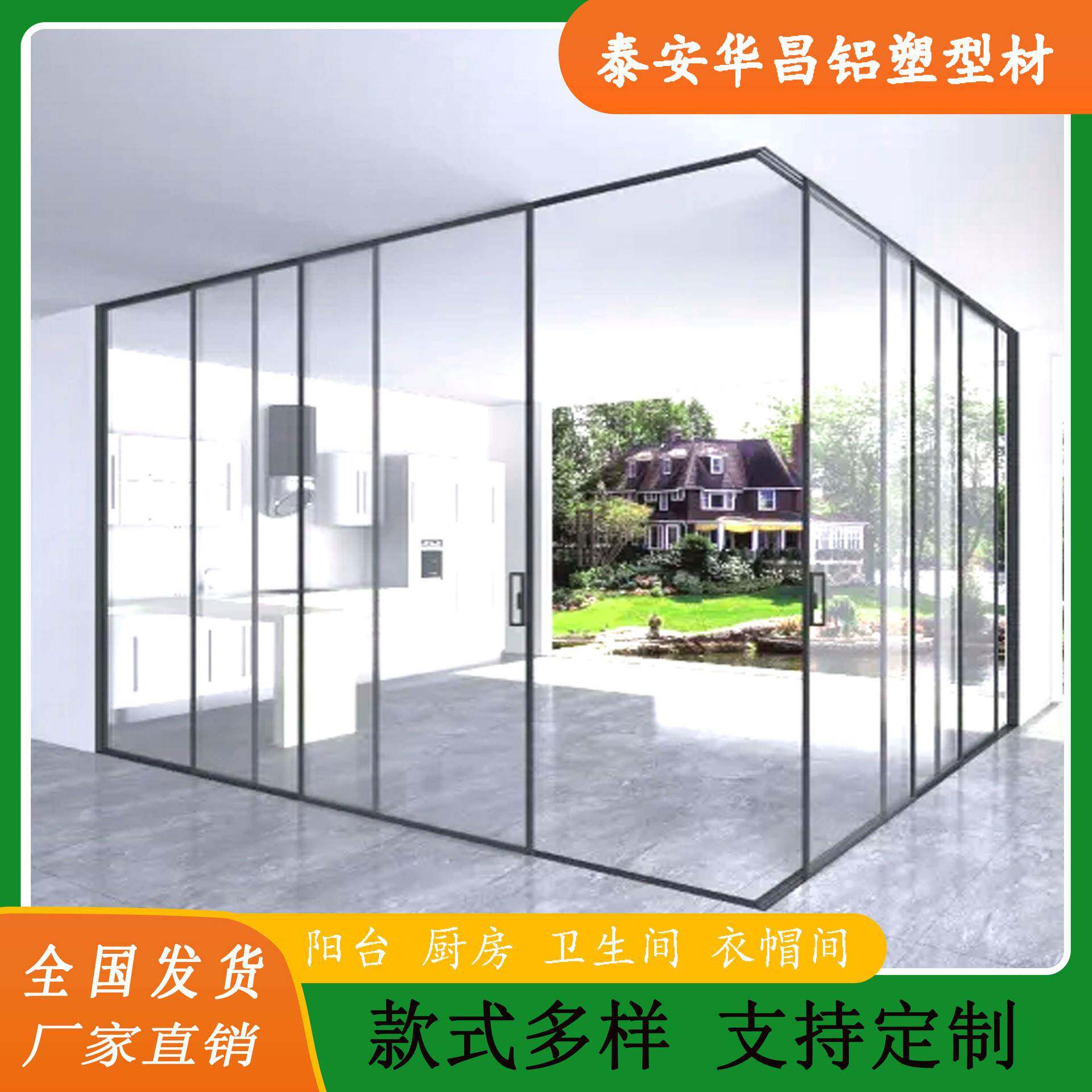 三联动推拉门阳台客厅办公室铝合金隔断门钛镁合金极窄玻璃推拉门