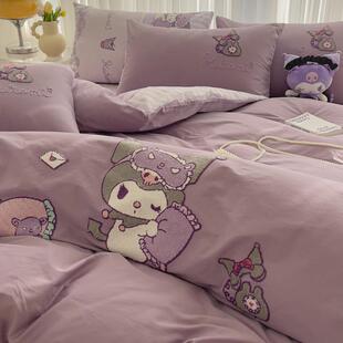 卡通纯棉床上四件套库洛米可爱少女刺绣全棉被套床单人床笠三件套