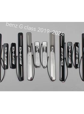 19-23benz奔驰大G级W463W464G63AMG带灯门槛条迎宾踏板doorsill