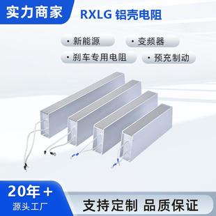 台达制动电阻2000W