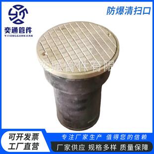 DN80防爆清扫口铜盖双芯防爆全铜清扫口地面清扫口