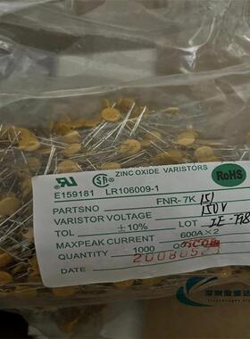 FNR07K151150V7D151FNR风华压敏电阻151KD0707K151