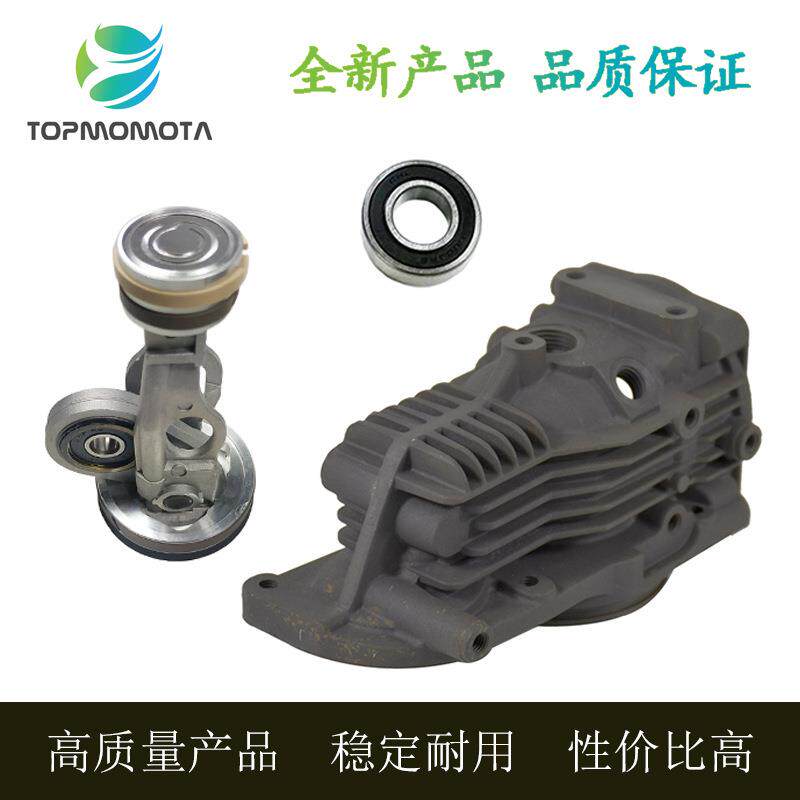 适用于宝马X5E70X6E71打气泵修理包整套缸体连杆活塞压缩机配件