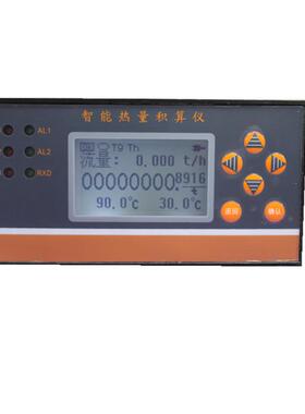 智能热量积算仪PT100或PT1000热量积算智能冷量积算仪