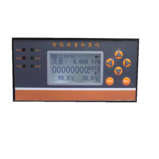 智能热量积算仪PT100或PT1000热量积算智能冷量积算仪
