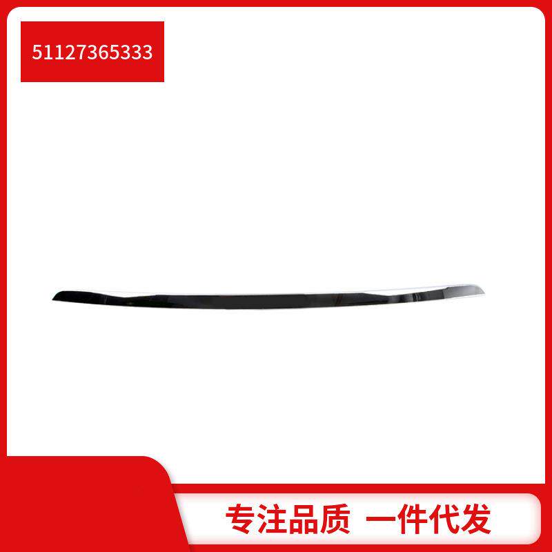 51127365333适用于宝马x5f15等后保险杠装饰条亮条镀铬电镀