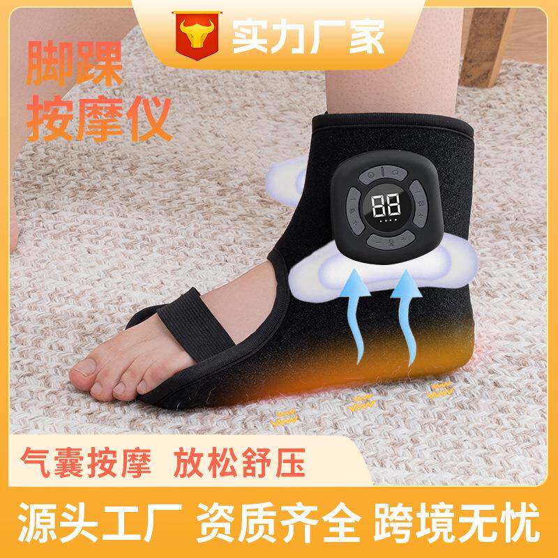 热卖无线足底电加热震动按摩器多功能气囊脚踝热敷振动按摩仪