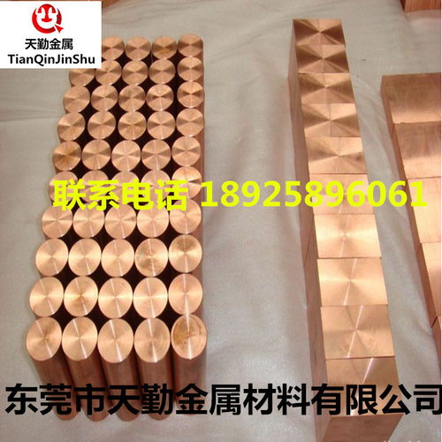 现货热销C14500碲铜棒直径2-35mm耐腐蚀耐磨青铜棒