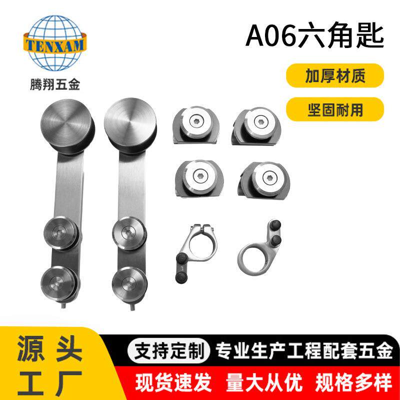 不锈钢玻璃推拉门配件淋浴房滑轮移门套装卫生间浴室移门吊轮滑轮