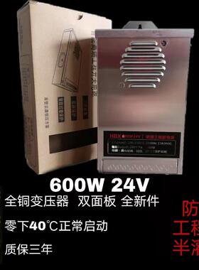 洗墙灯变压器线条灯开关电源400WDC24V直流电源led灯高功率