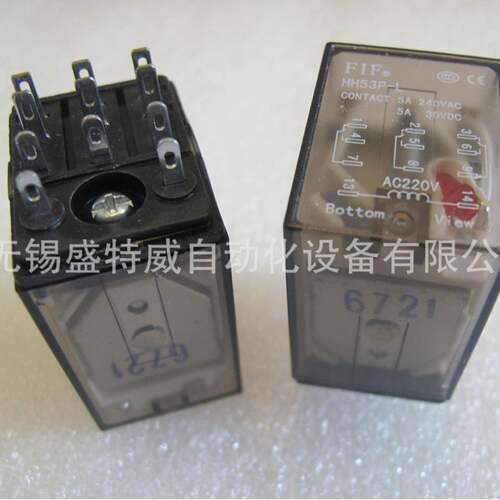 原装现货FIFHH52P-LHH53P-LHH54P-LAC220VDC24V飞沪继电器