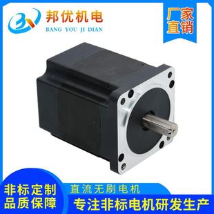 原厂BY86BL105 1无刷电机48V3000转5651.8扭矩马达 430