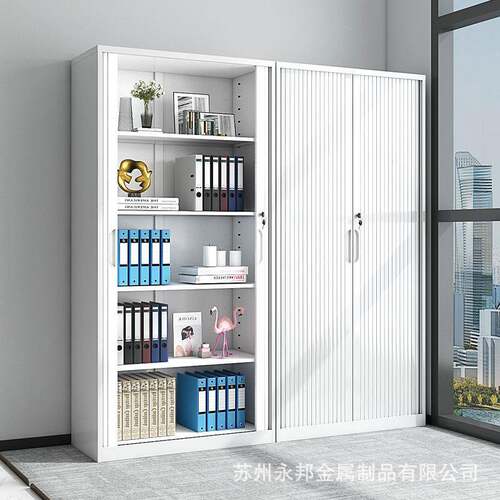 卷门柜办公室钢制推拉门文件柜带锁柜财务凭证资料档案柜储物柜