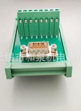 适用汇川SV660N驱动器CN1端子板IO转接端子台配2米公对母线缆