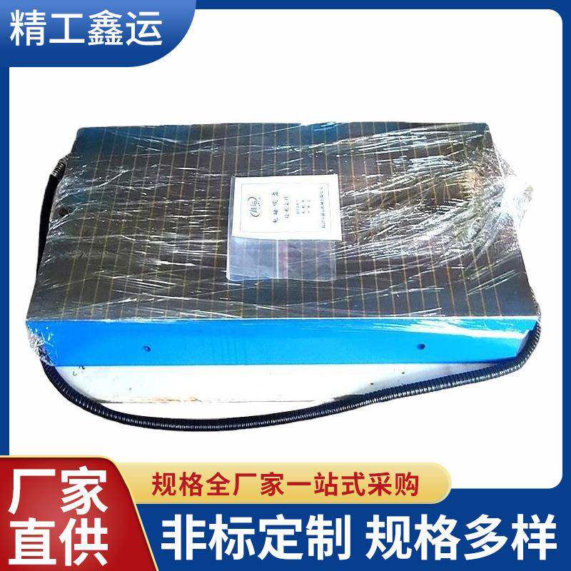 电磁吸盘临清鑫运X11300*680磨床用电磁吸盘工作台