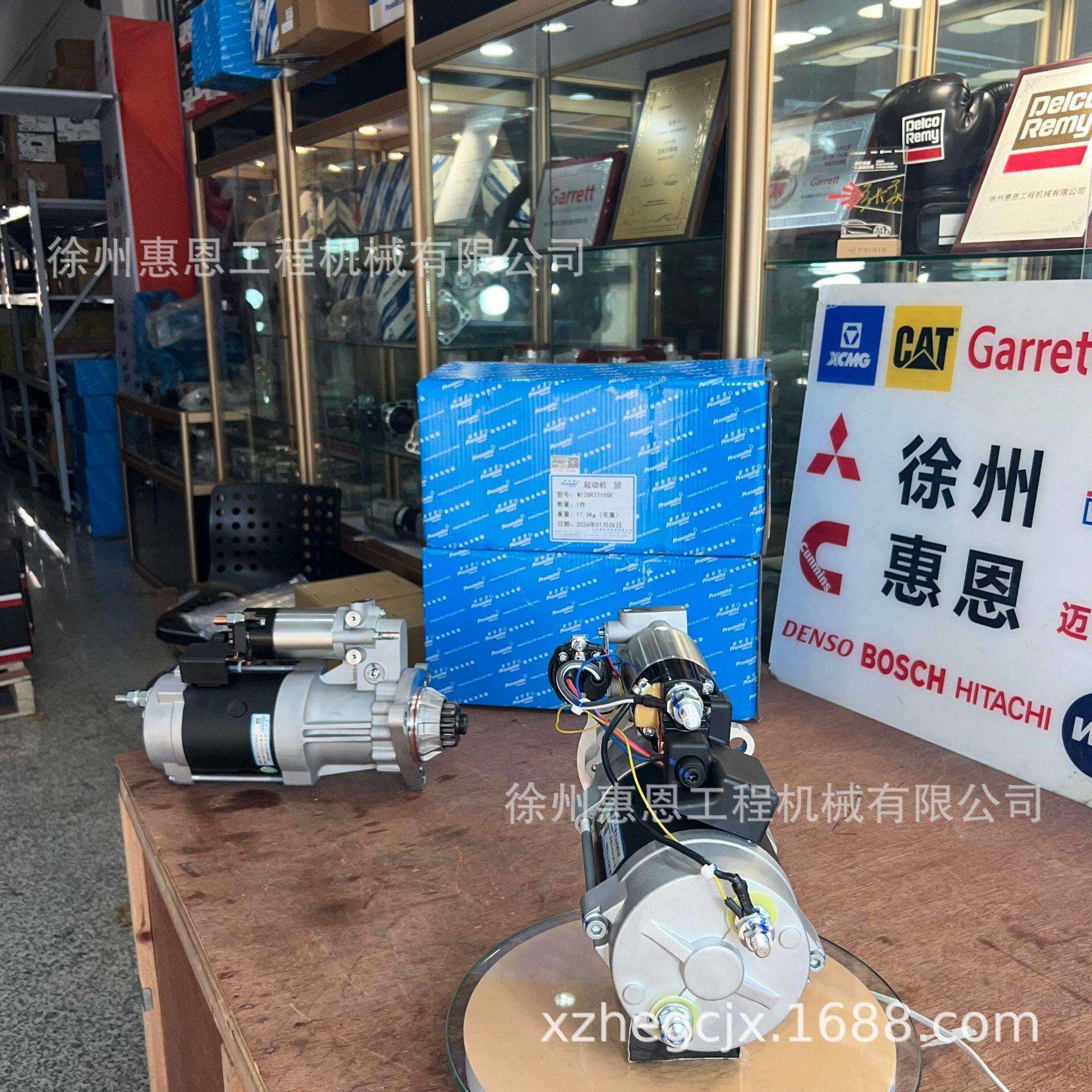 康明斯起动机648031157145146480311L佩特来M128R3715SE