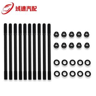 208 4303头螺柱套件适用讴歌GSRB18C1B18C5B20VTECLSVTE