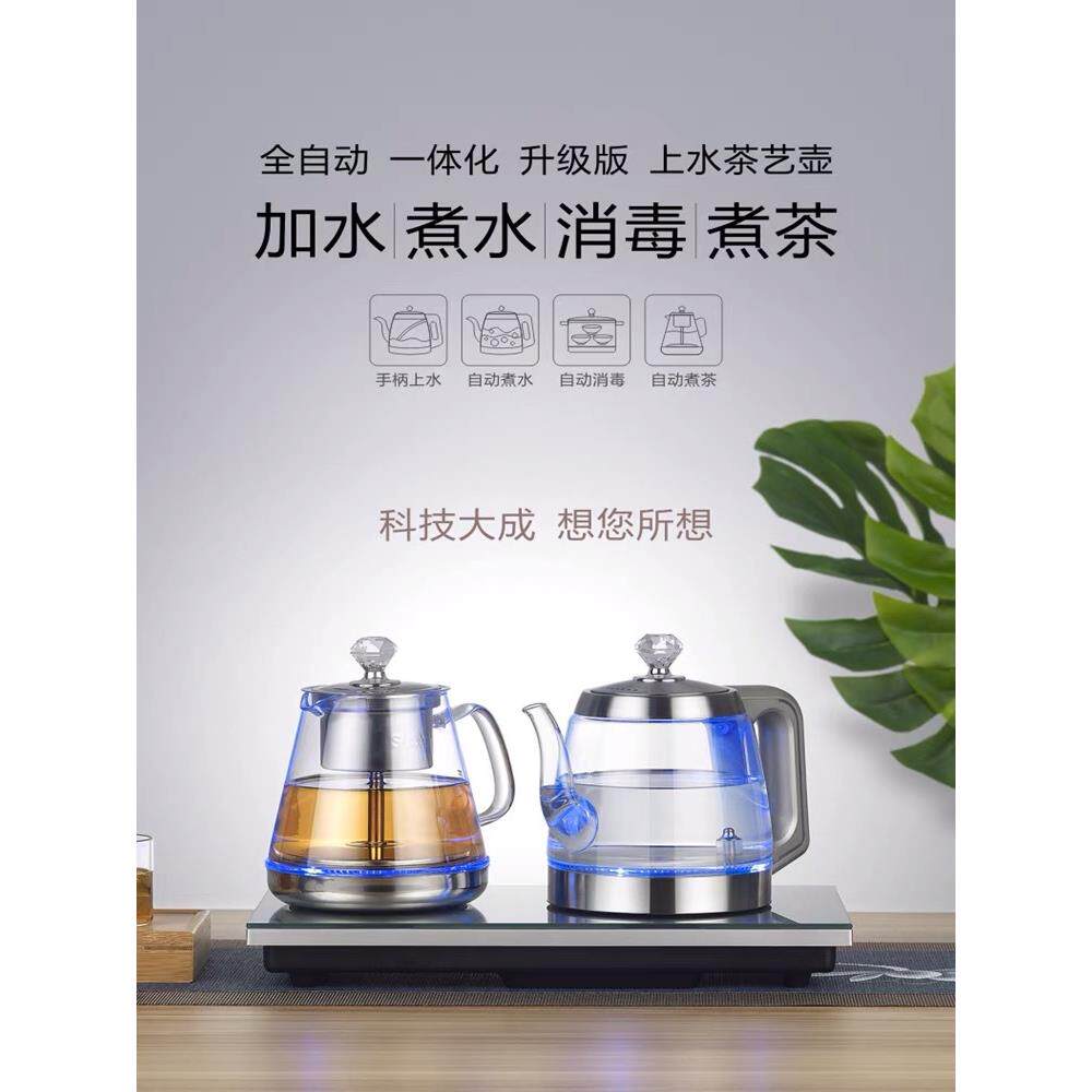 泓雁全自动电热烧水壶小电锅煮茶器底部上水智能电水壶