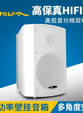 CTRLPA店铺广播壁挂音箱系列室内定压挂壁喇叭墙挂式会议音响