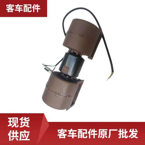 供应客车配件WB810108940踏步散热器风机24V/100W