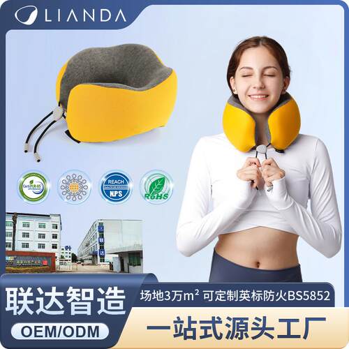 u型枕轻便携带情侣旅行颈枕慢回弹透气承托护颈优质睡眠u形枕