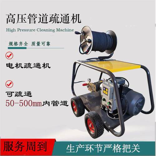 津智辰电机疏通机可疏通50-500mm管道全国包邮发货京津冀可试机