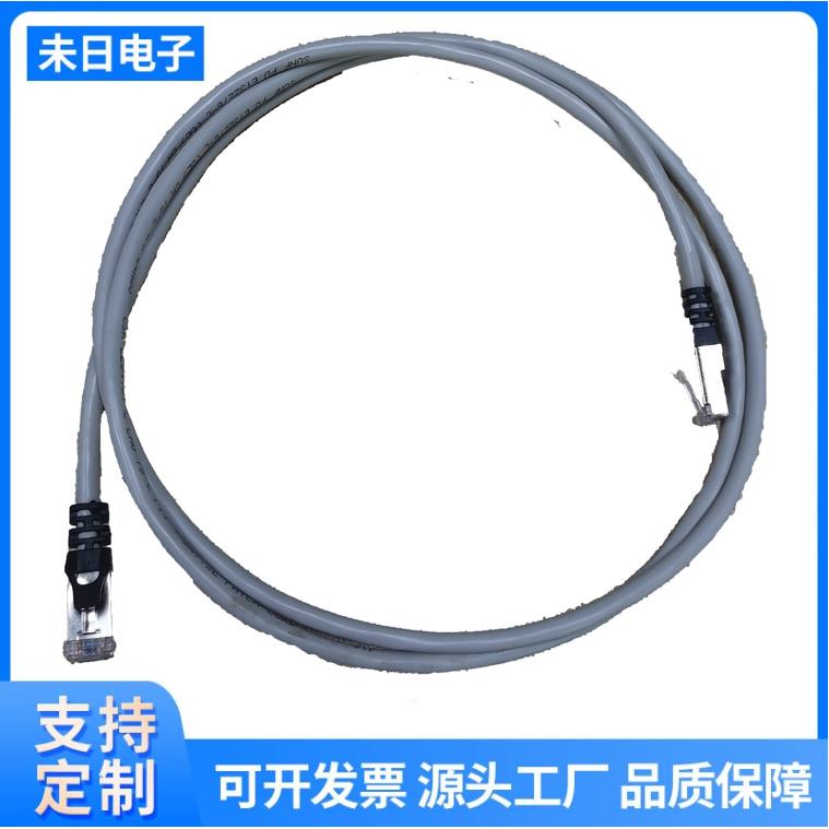 超五类网线RJ45接头家用工程电脑宽带路由器8芯双绞成品网络跳线