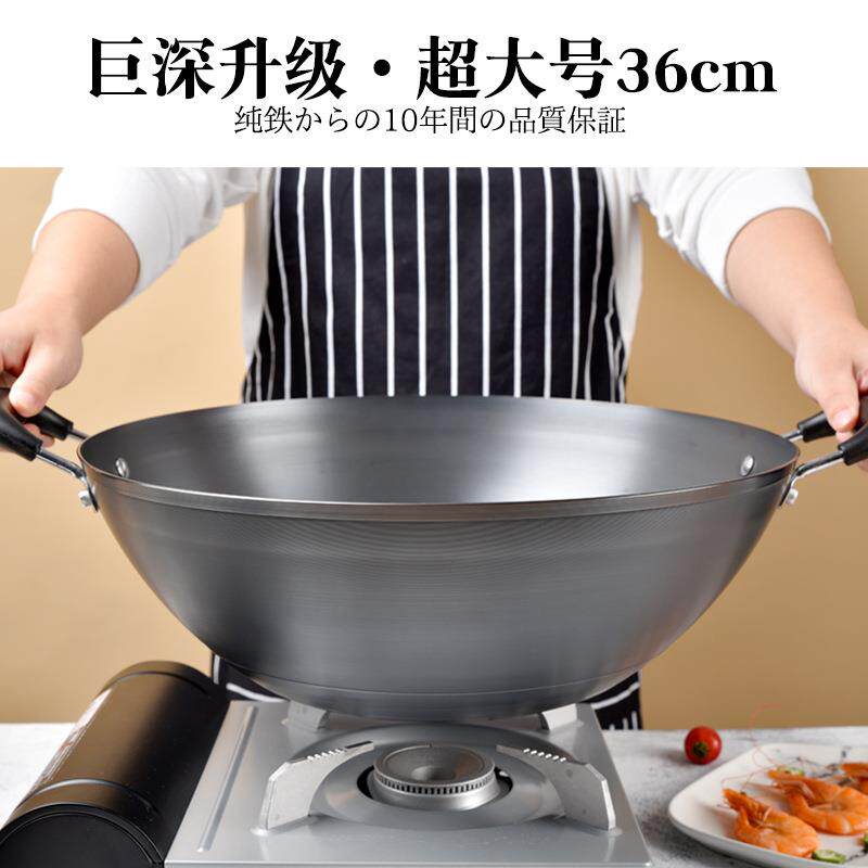 71TX铁锅大号炒锅加深老式熟铁双耳无涂层不粘锅家用平底电磁炉炒