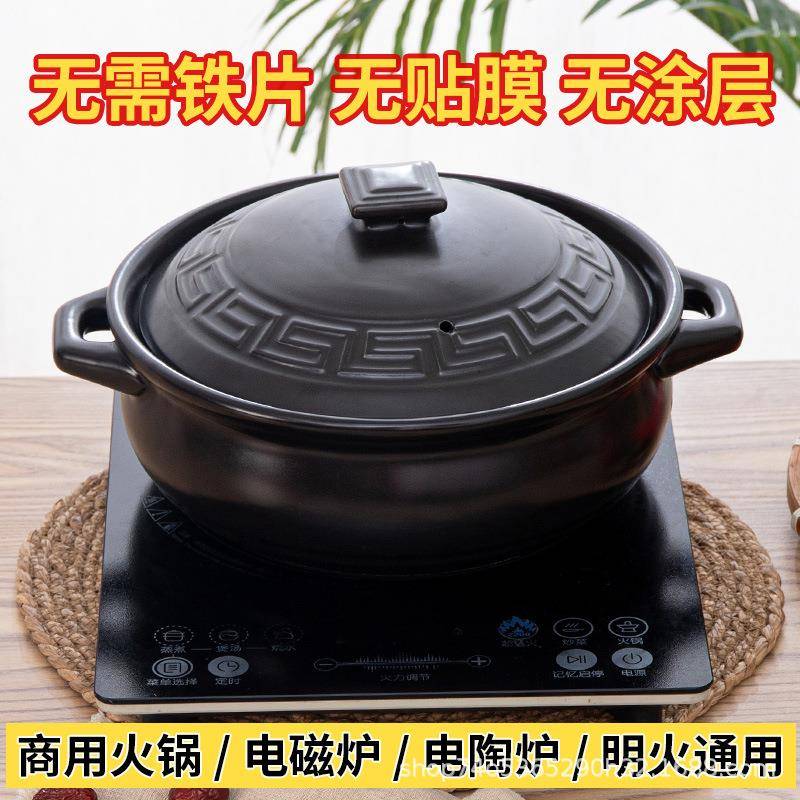 仿古砂锅明火电磁炉通用无需导热片大容量煲汤火锅串串耐高温石锅