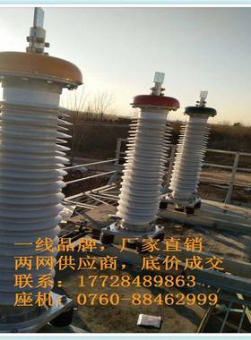 现货有110kV交联绝缘电缆1x630,户外终端，复合套管、