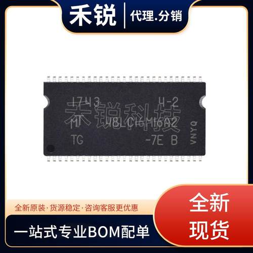 MT40A256M16GE-075EIT:B封装BGA96存储器IC现货库存