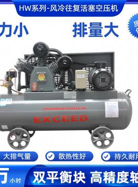 红五环活塞式工业空压机HW7512工业用活塞空气压缩机储气罐