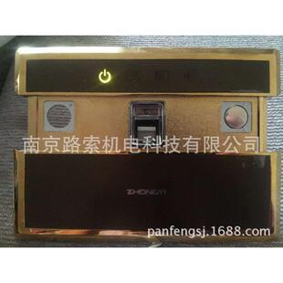 供应新款金属滑盖面板保险箱指纹锁保险柜指纹锁